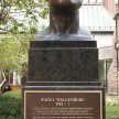 Raoul Wallenberg